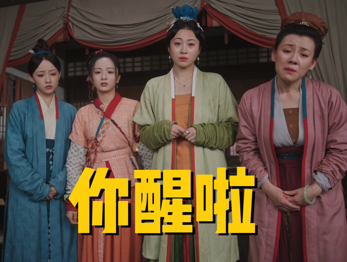 #兰闺喜事微博开分8.7#从这个评分来看我们就可以知道作品有多么的优秀了，而且里