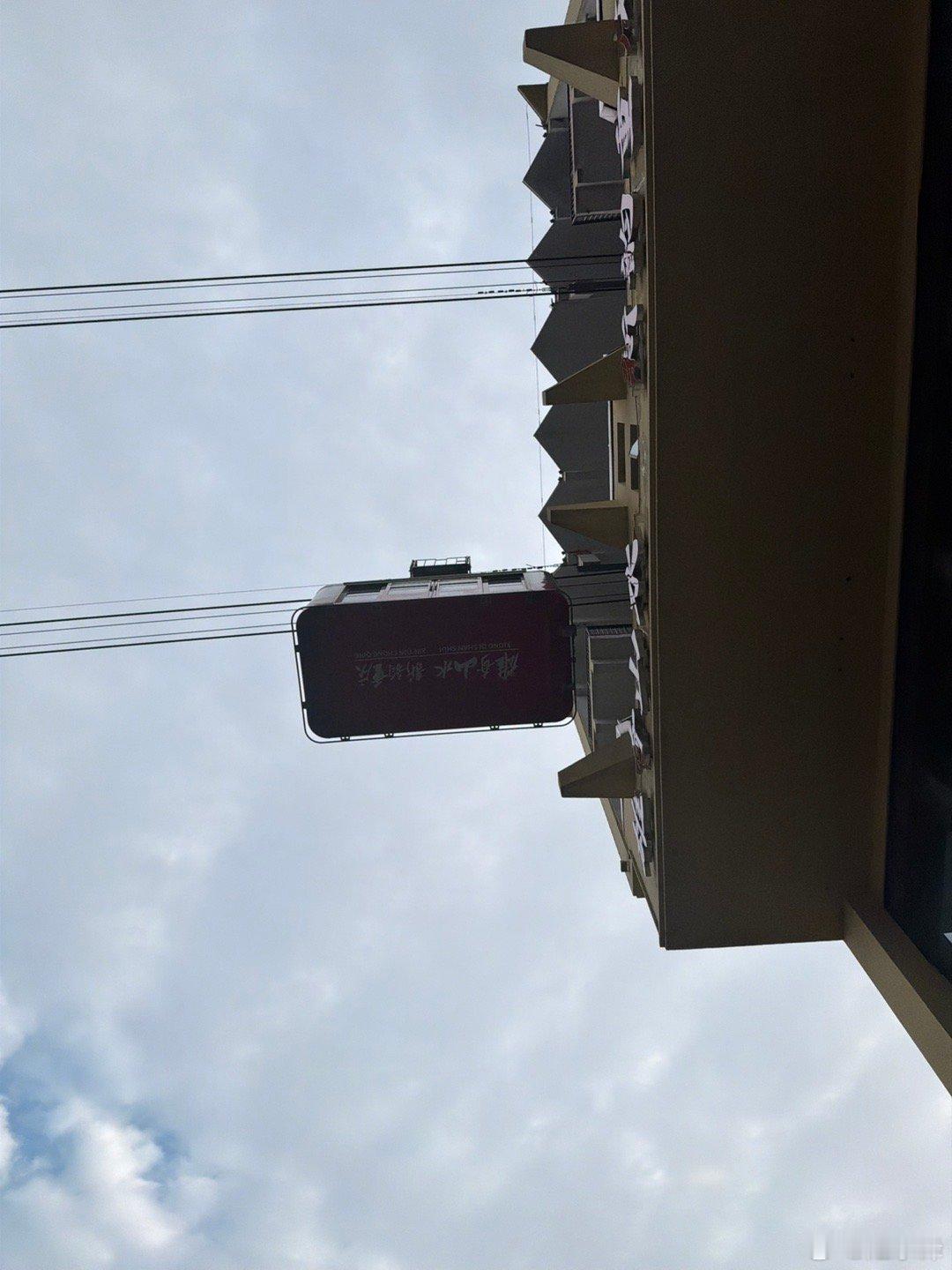 梦幻之都：重庆 