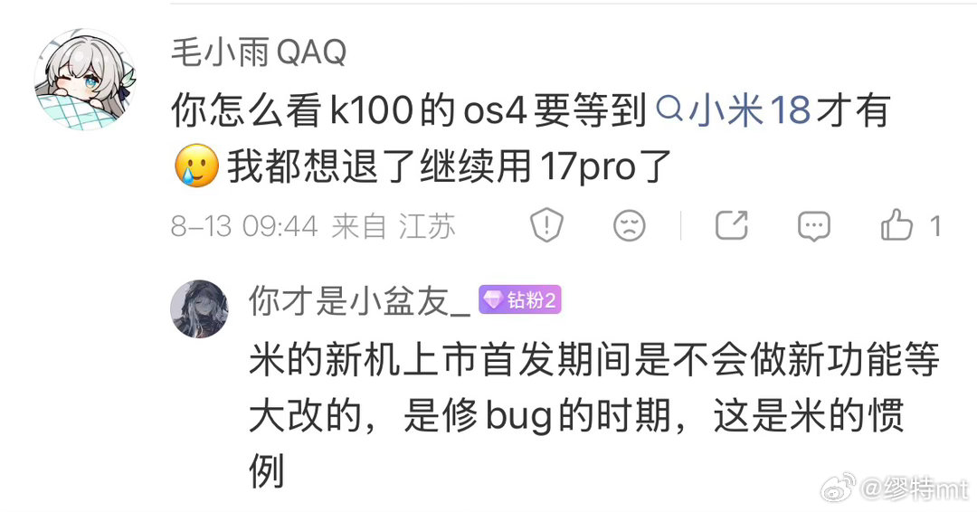 这个朋友评论是对的