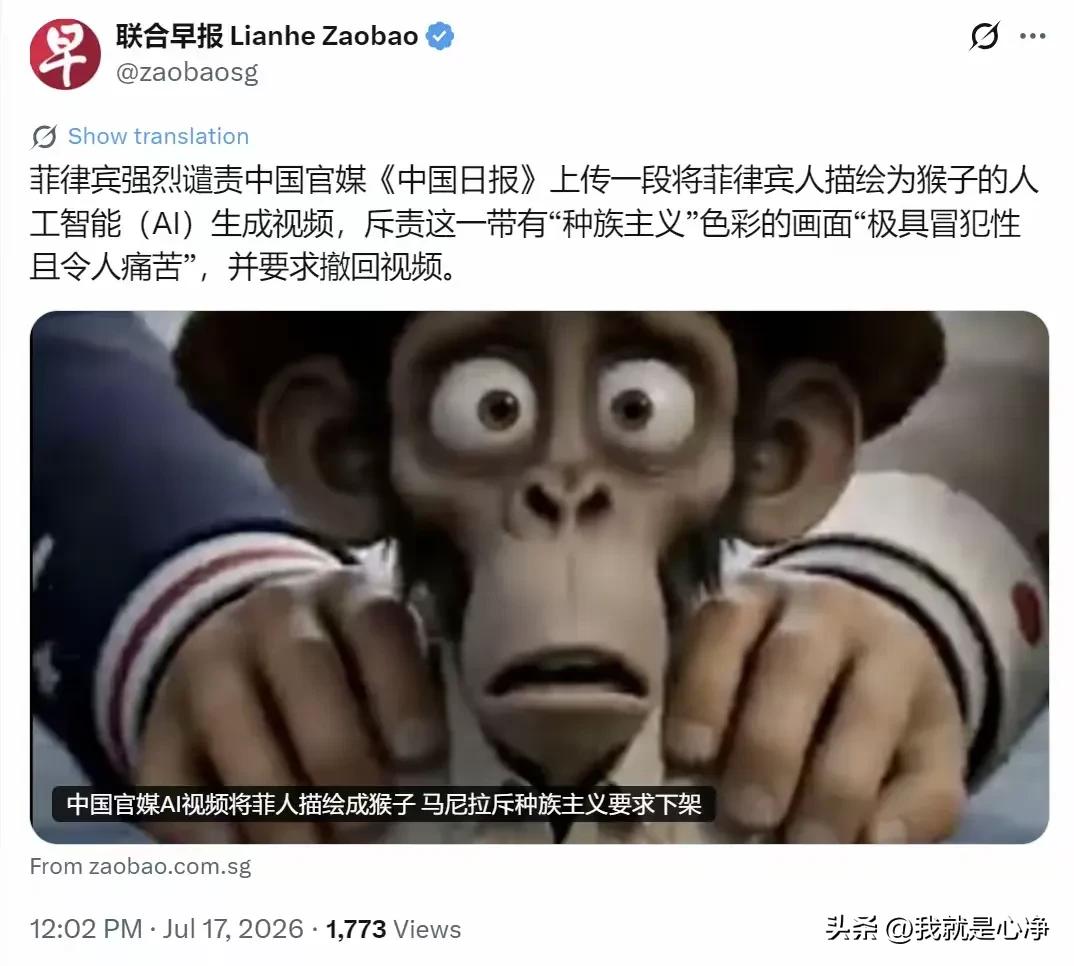 大家看看，说他们是猴子他们还不乐意听了。
不就是一段AI智能生成的视频吗？
这就
