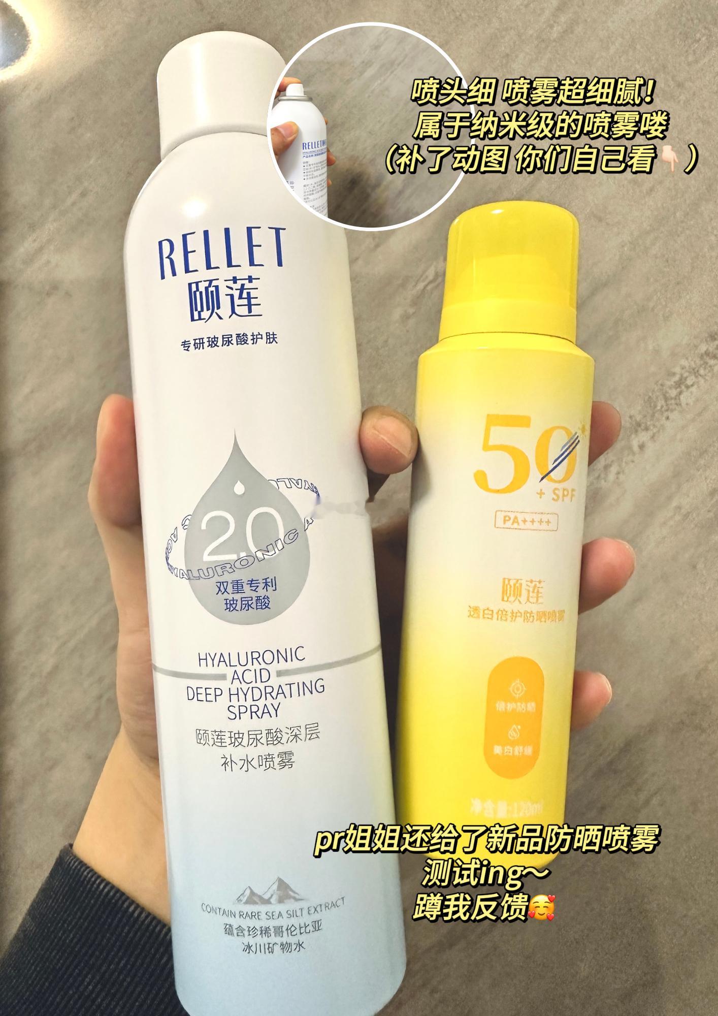不去凑3.8的活动啦，提前上颐莲🚗👍🏻里揪1位小宝免单！痘痘情况好转了一些
