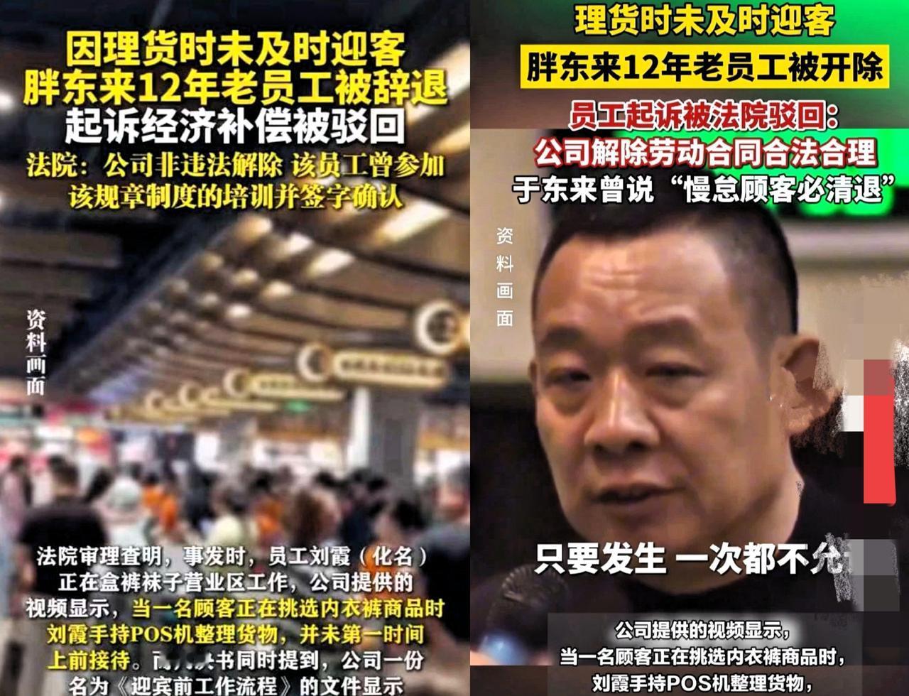 今晚，胖东来9000多名员工估计要失眠了
不是因为要失业了。而是一名工龄12年的