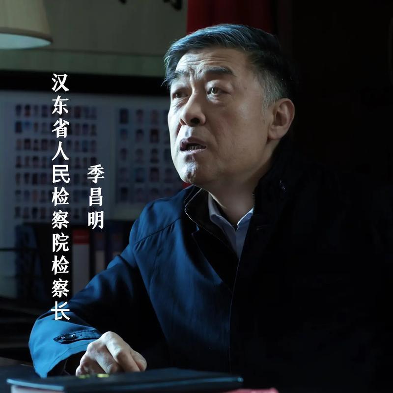 很多人看不懂，丁义珍连夜跑路那晚，季昌明为何执意拦下陈海，不让当场抓人？其实他绝