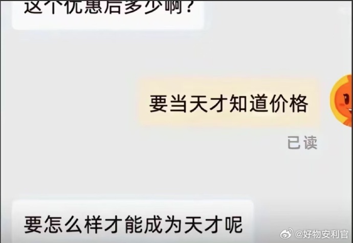 人和人的沟通有的时候根本没有用哈哈哈哈哈哈哈 