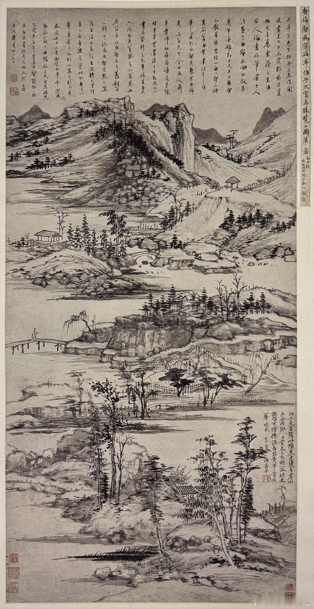 国史古风 【中华名画欣赏 《仿黄公望富春胜览图》（查士标）】       《仿黄