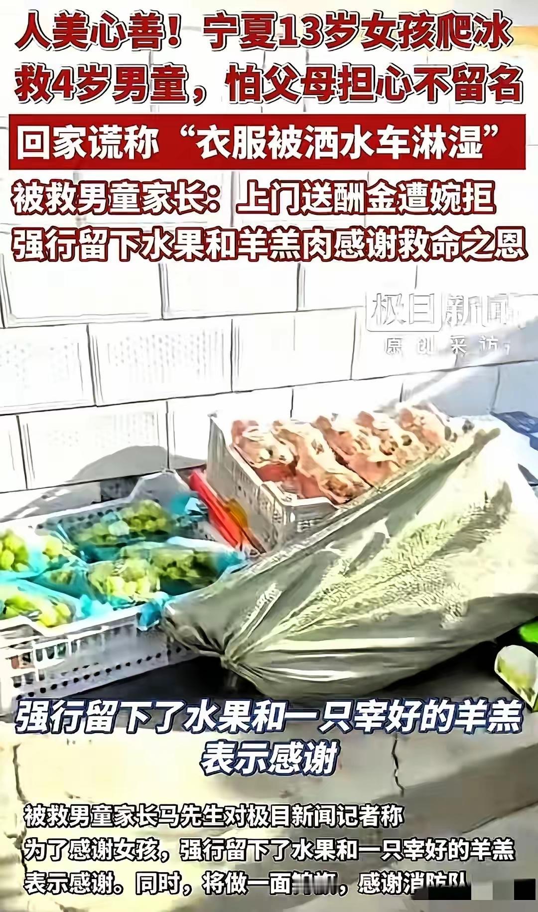 李佳婷父亲看到女儿湿透的衣服，心里咯噔一下。

这孩子只说被洒水车淋湿，转头却成