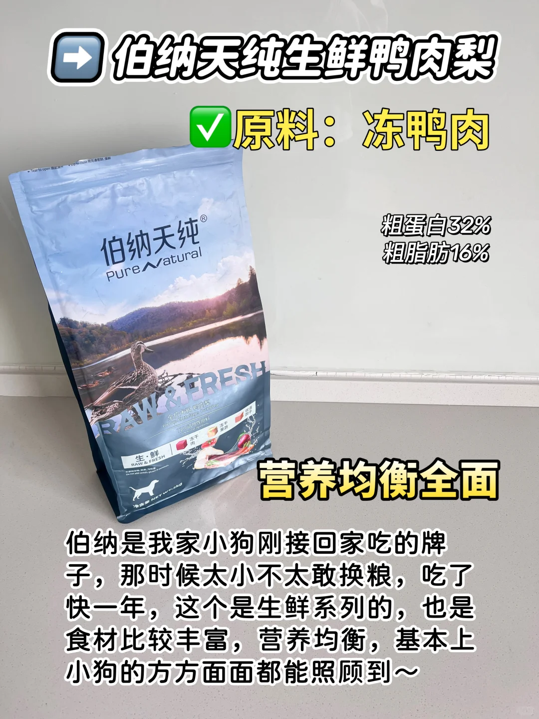没人觉得狗粮排行榜很可怕吗。。。
