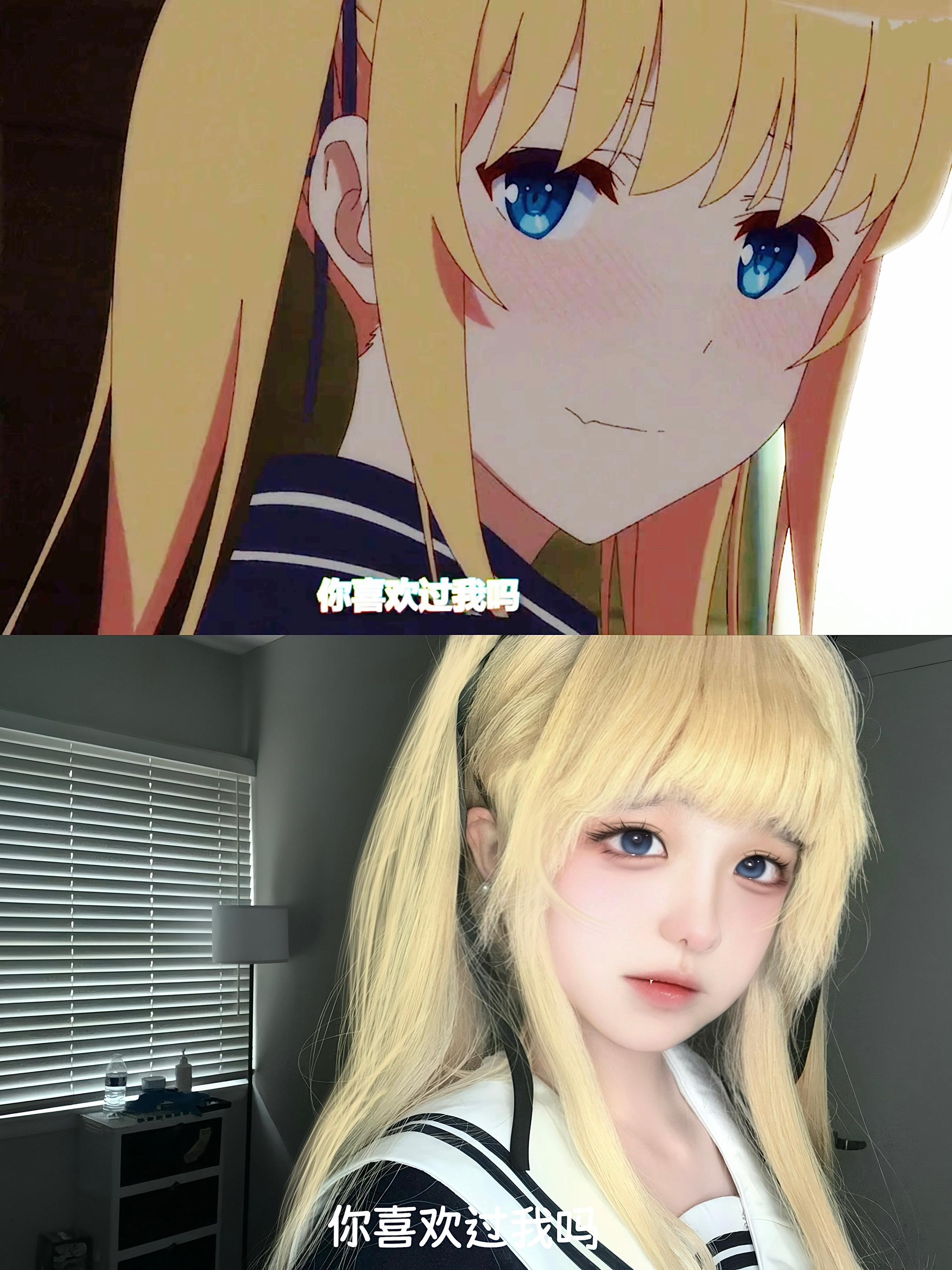 十年前你喜欢过我吗。