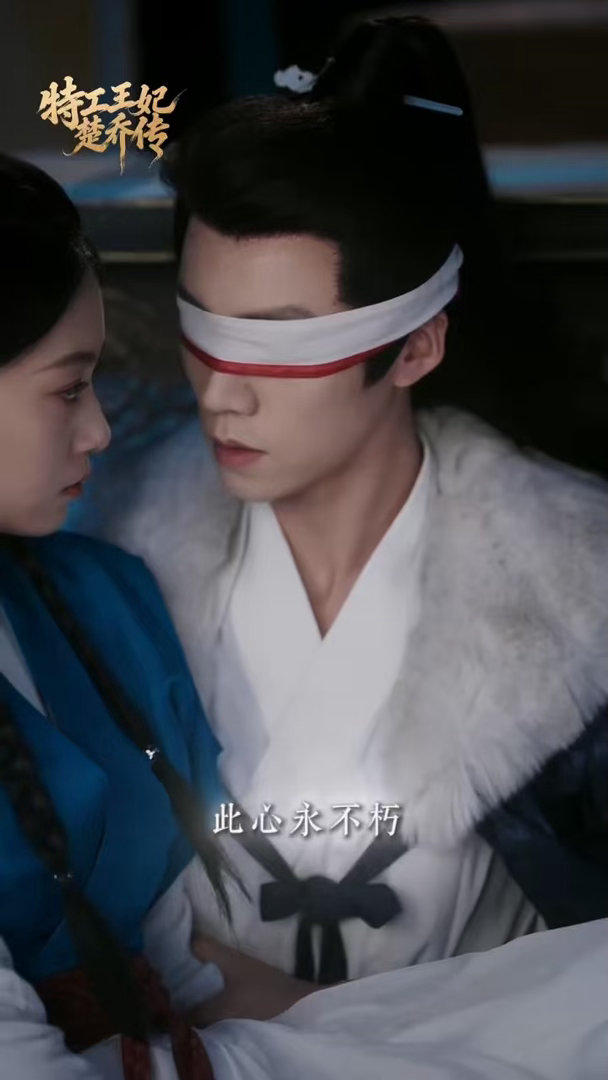 原来楚乔是特工穿越来的 谁能拒绝现代特工穿越的爽文剧情！楚乔带着硬核技能手撕奴籍