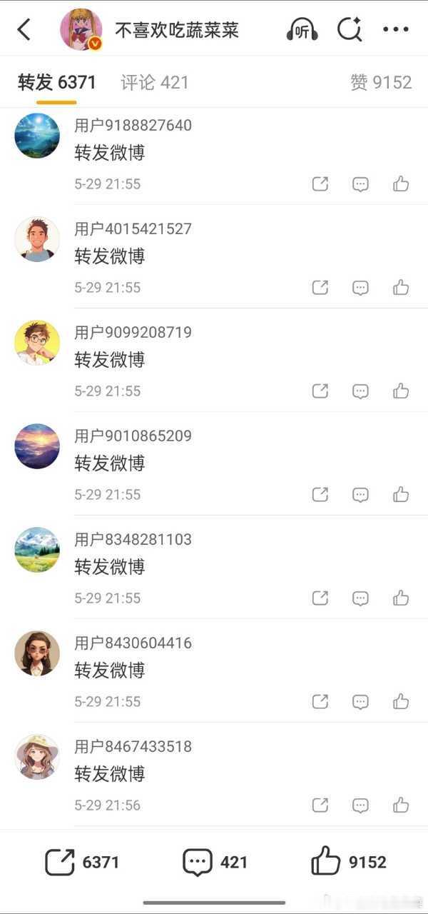 tg 谁家复制错链接了？ 
