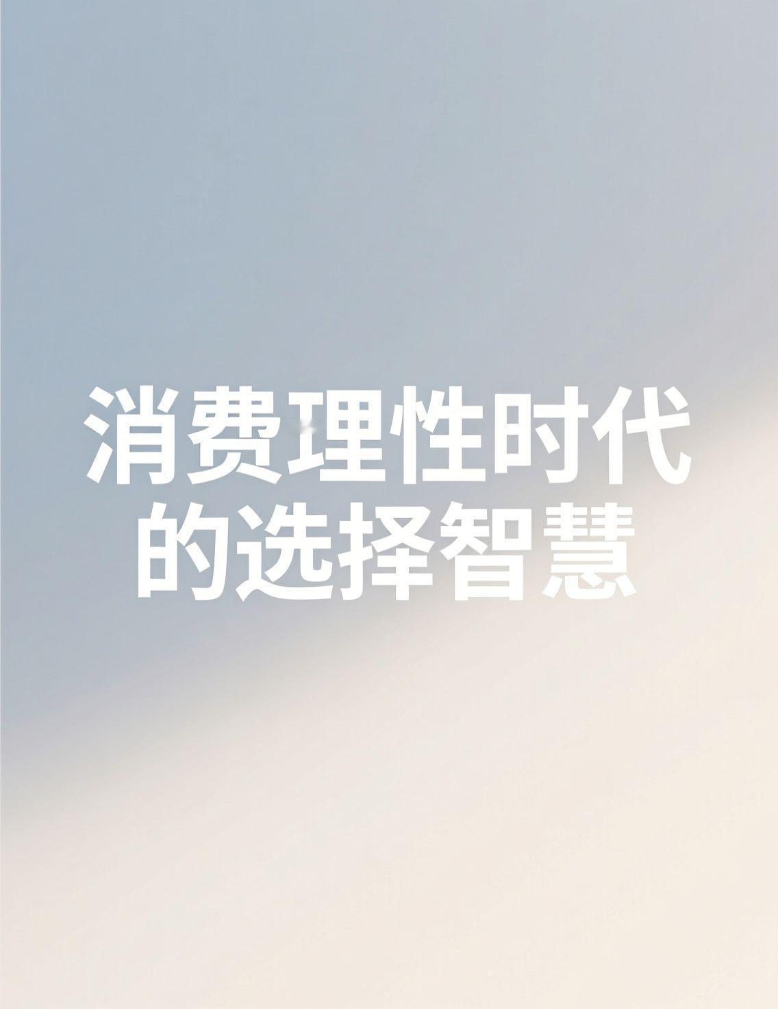 近期羽绒服市场掀起价格战，千元款式遇冷，500元内大牌成为消费新标杆。江苏男子专