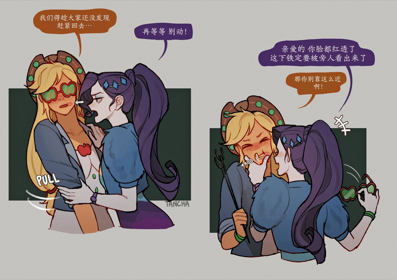 GL漫画 twi:TCN tancha 稀有苹果