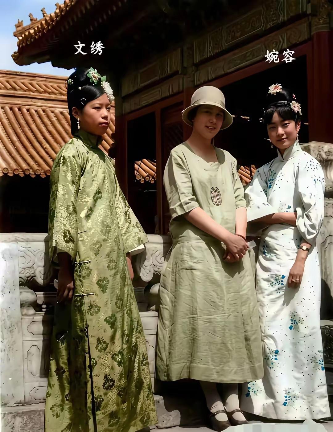 1923年，文绣和婉容在紫禁城，留下了一张罕见合影