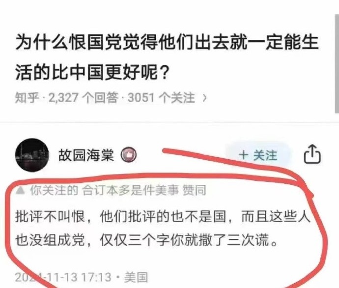 学生时代的优等生比差等生受到的批评更多，很少人发现这个现象吧。因为优等生受到的关