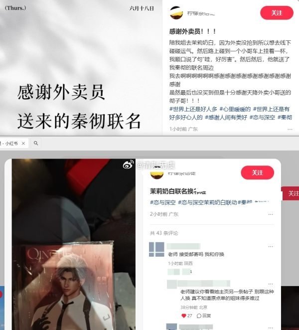 【】哪有外卖员敢自作主张把客户的东西送给路人，这分明就是骰外卖没骰到自推，把贝庄
