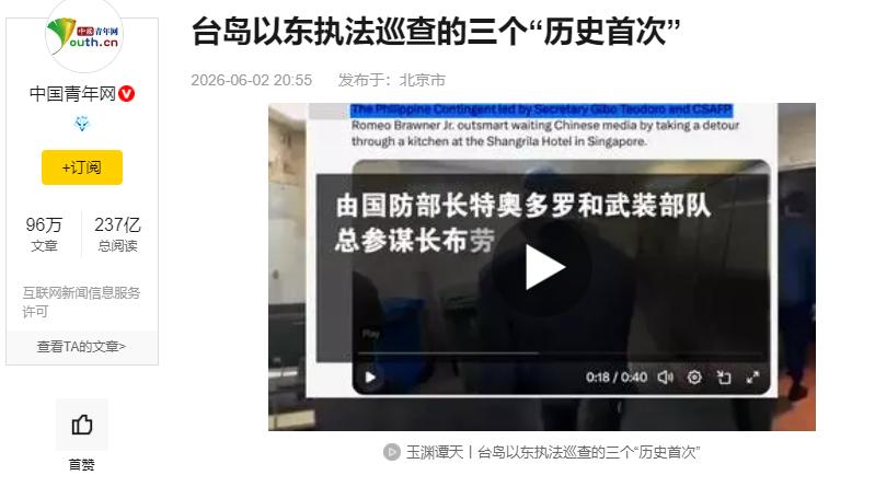 新的对台信号出现了！央视新媒体公开发声：大陆正在常态化调查台湾以东海域，专家直言