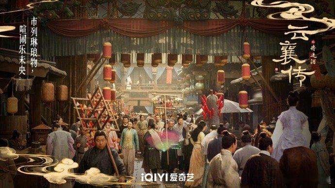 云襄传之将进酒 对《云襄传之将进酒》的期待值已经拉满！希望能延续那份江湖的智与情