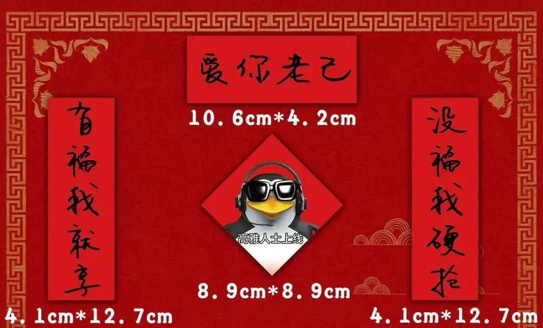 破防了！谁让00后管年货的？