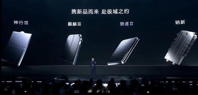 宁德时代在2026宁德时代新品发布会上，一口气推出了全谱系的电池技术升级，从超充