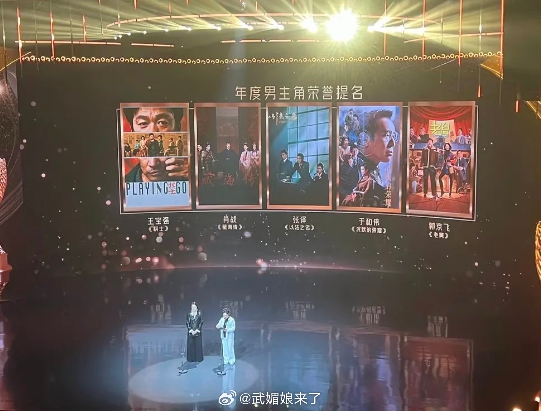 恭喜肖战凭借《藏海传》提名金树林年度男主角！ 