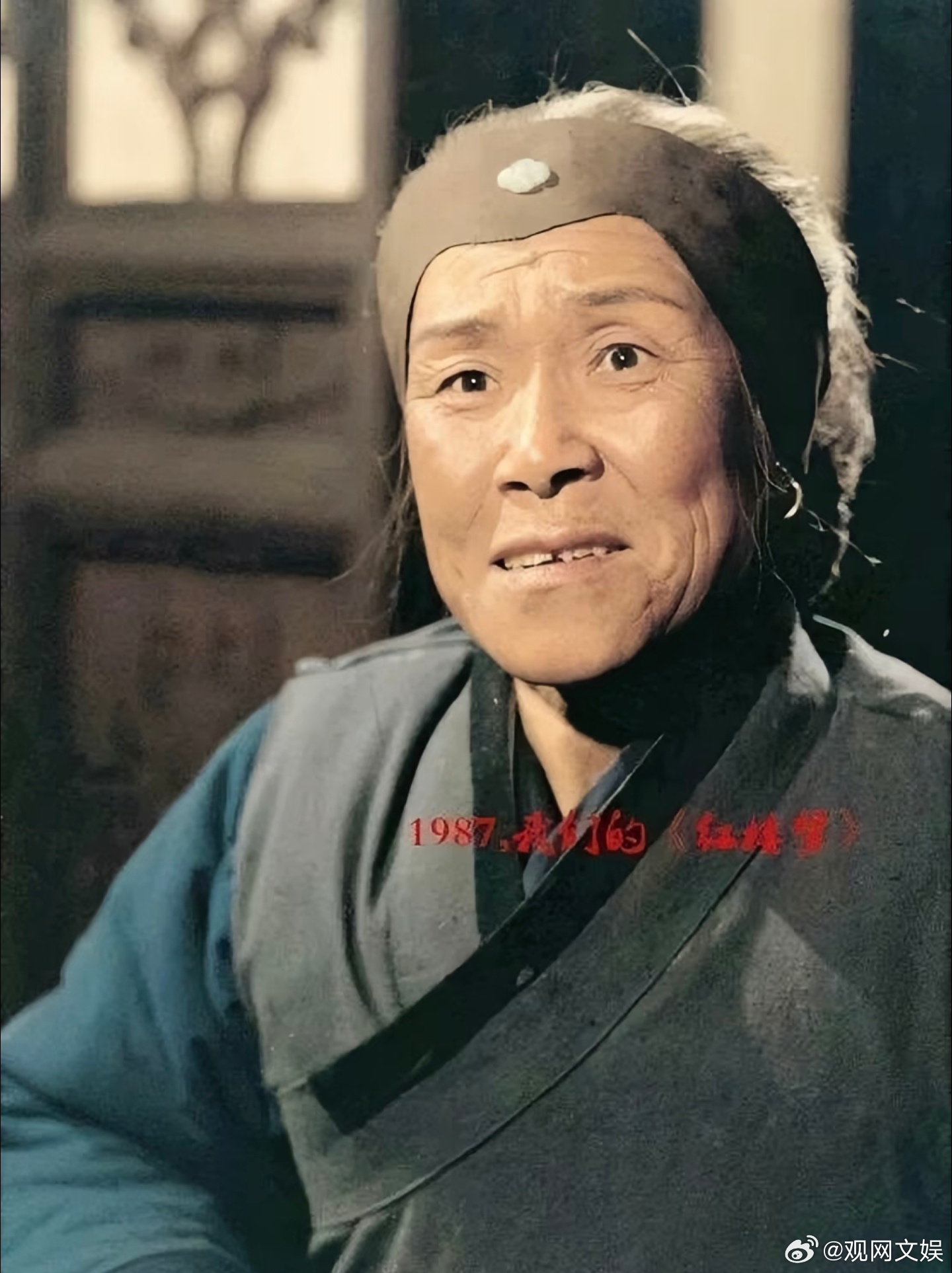 87版红楼梦刘姥姥扮演者沙玉华去世 7月15日，在87版《红楼梦》中出演薛蟠一角