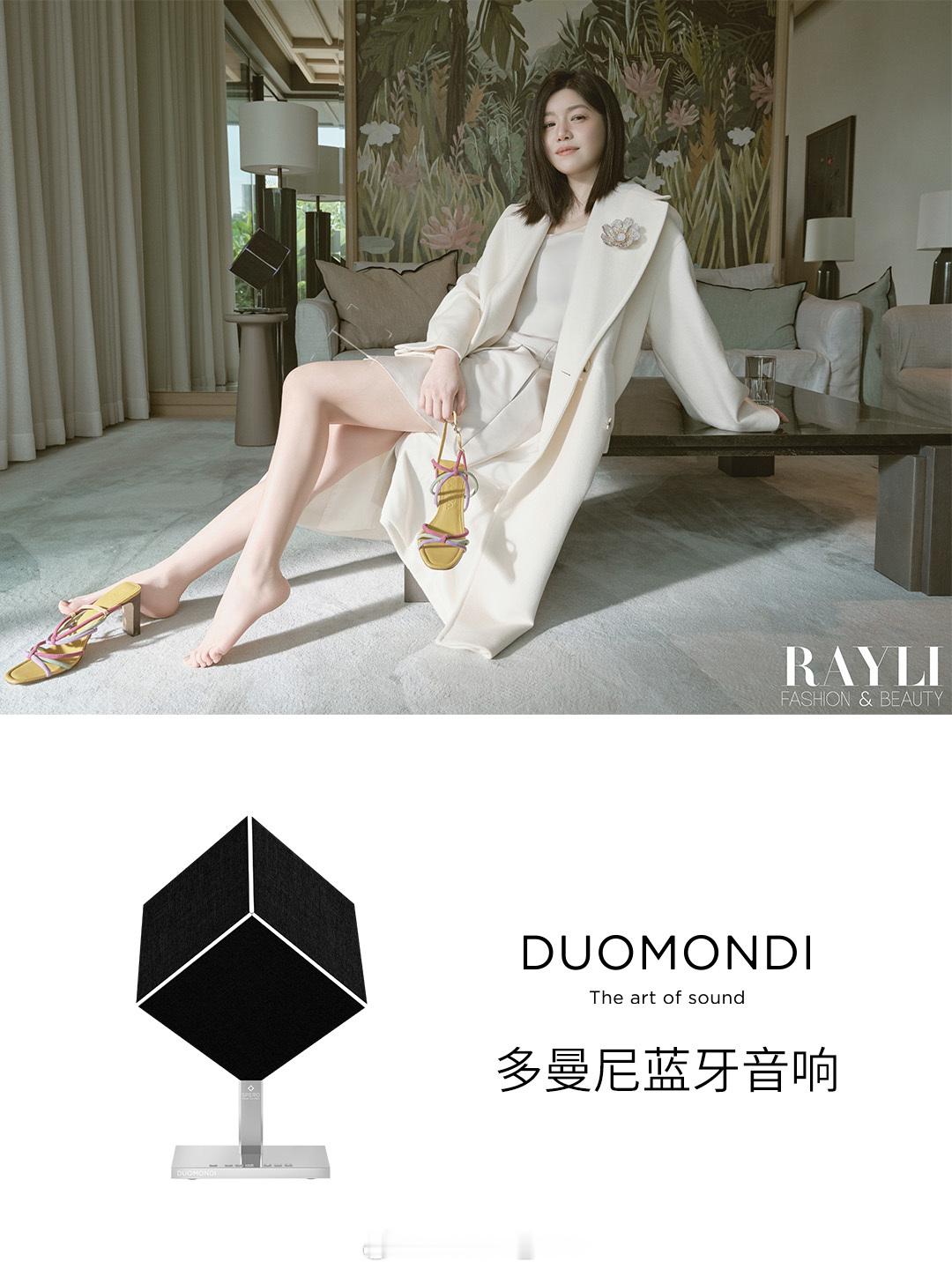 时光是一场流动的盛宴，在《瑞丽服饰与美容》的镜头里，从清澈的沈佳宜蜕变为层次丰富