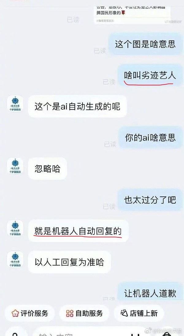 娥不行了，这个太好笑了🤣 