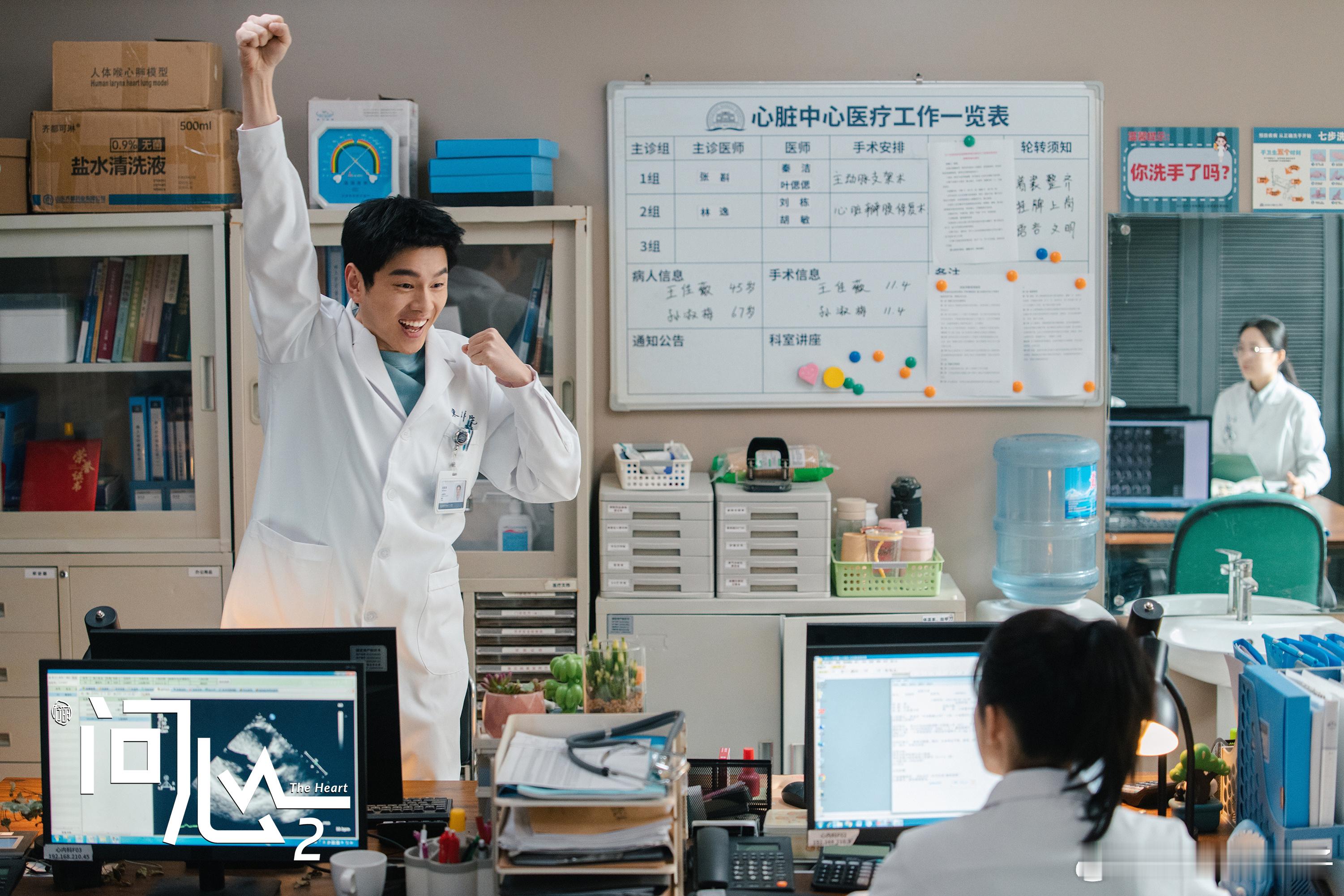 这哥妹狗组合太对味了 林逸的臭屁直球依旧可爱😜 和周主任、方筱然的互动，每次都