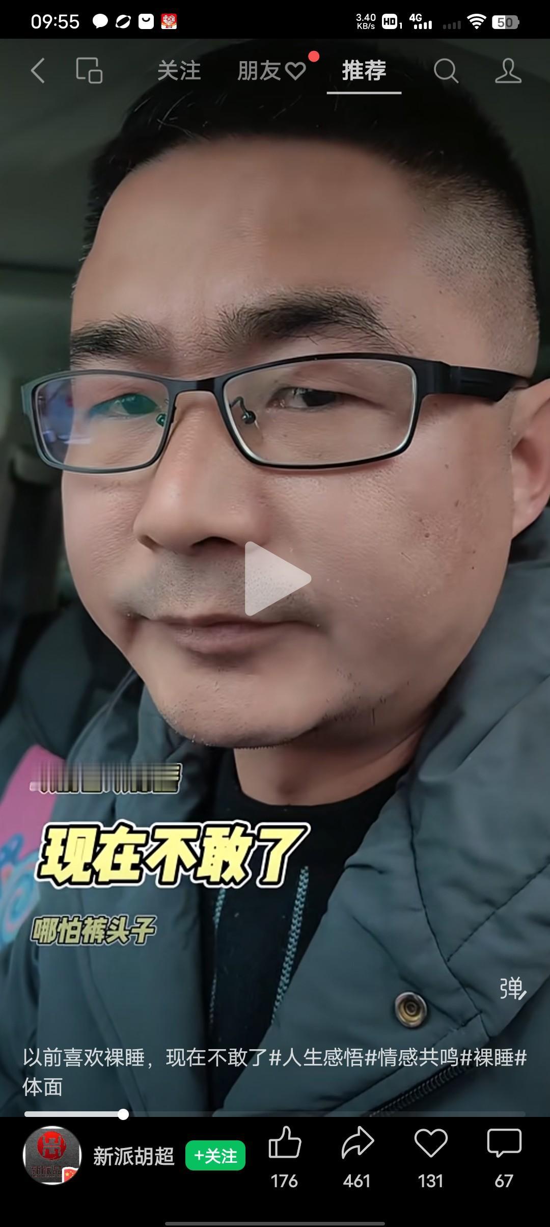 这是我听过最破防的一句话！
以前我喜欢裸睡，现在不敢了，哪怕裤头上都是窟窿我也得