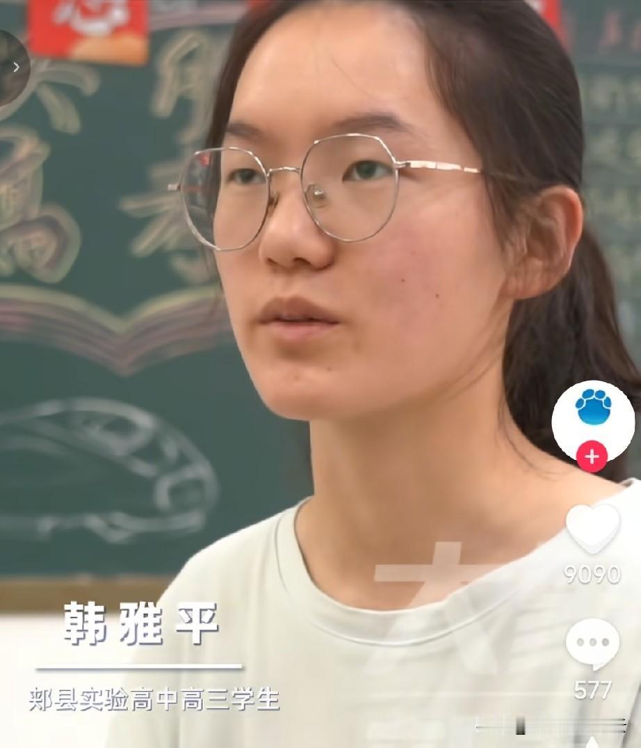 既然姑娘不想涉足网络，就让她安安静静的去读书吧。
最近，韩雅萍开通了抖音账号，只