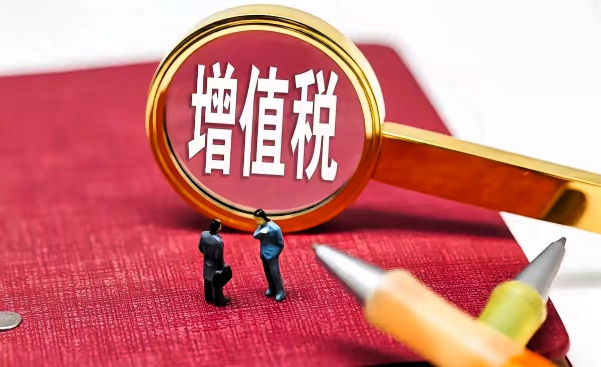 房产重磅消息来了！
自2026年1月1日开始，
个人名下房产证不满两年的房子出售