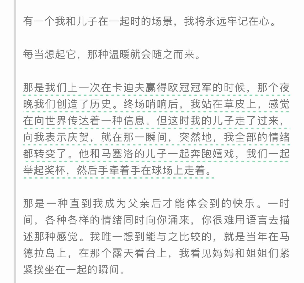 罗的纪录片里独自带娃总给人一种孤儿寡母的既视感最主要的原因在于他对迷你太爱太爱了
