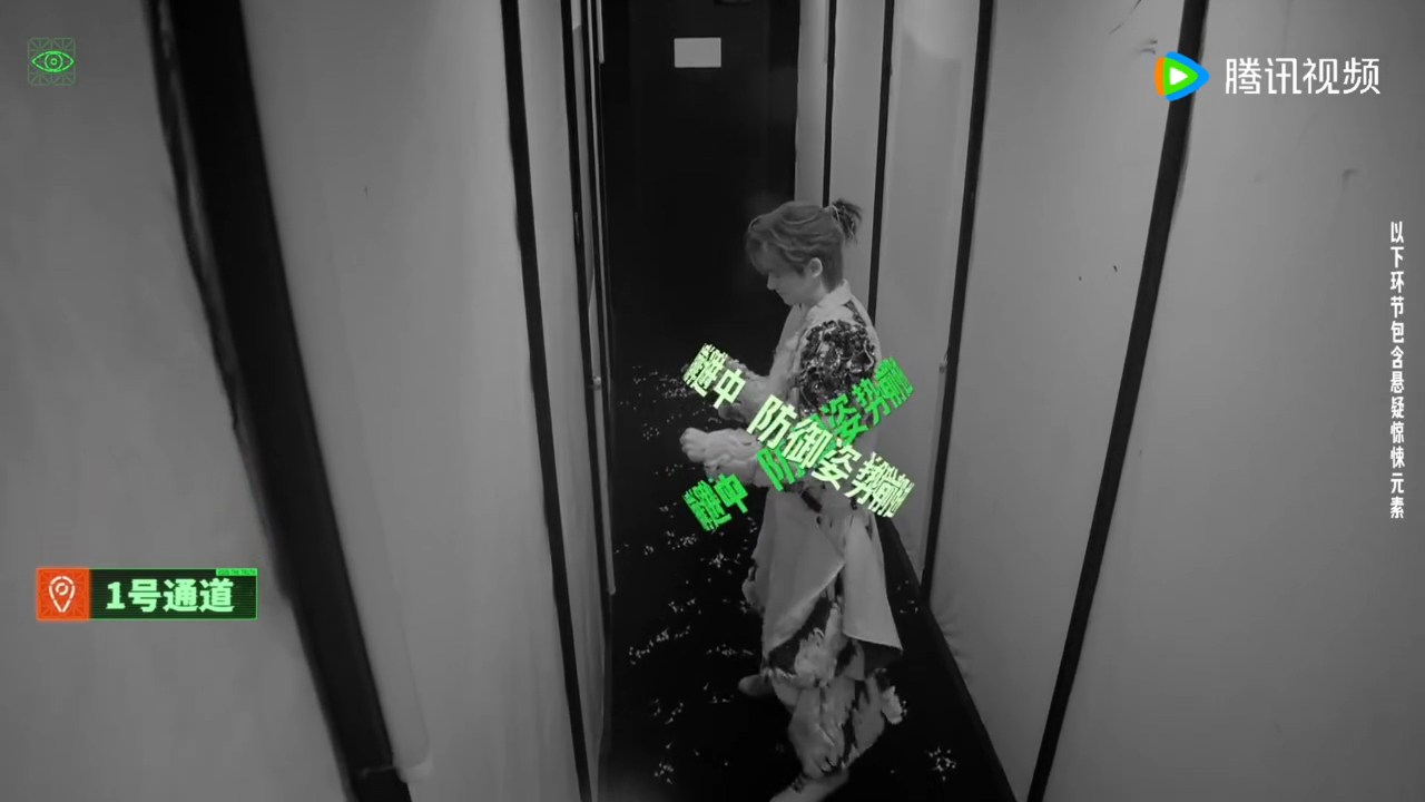丁程鑫害怕就会变得嘀嘀咕咕丁程鑫急需刘宇宁张凌赫安慰开始推理吧丁程鑫恐惧专属状态