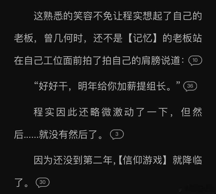 我要翔了