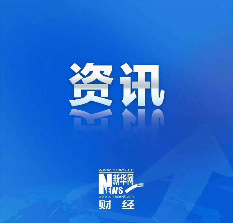 【