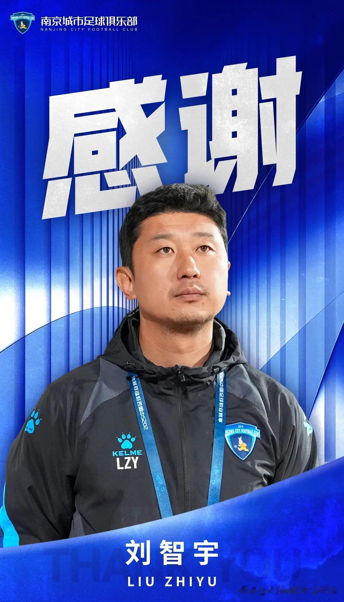 祝好！@智宇Chris ，确实不容易，看来目前学院派教练在国内联赛想崭露头角还是