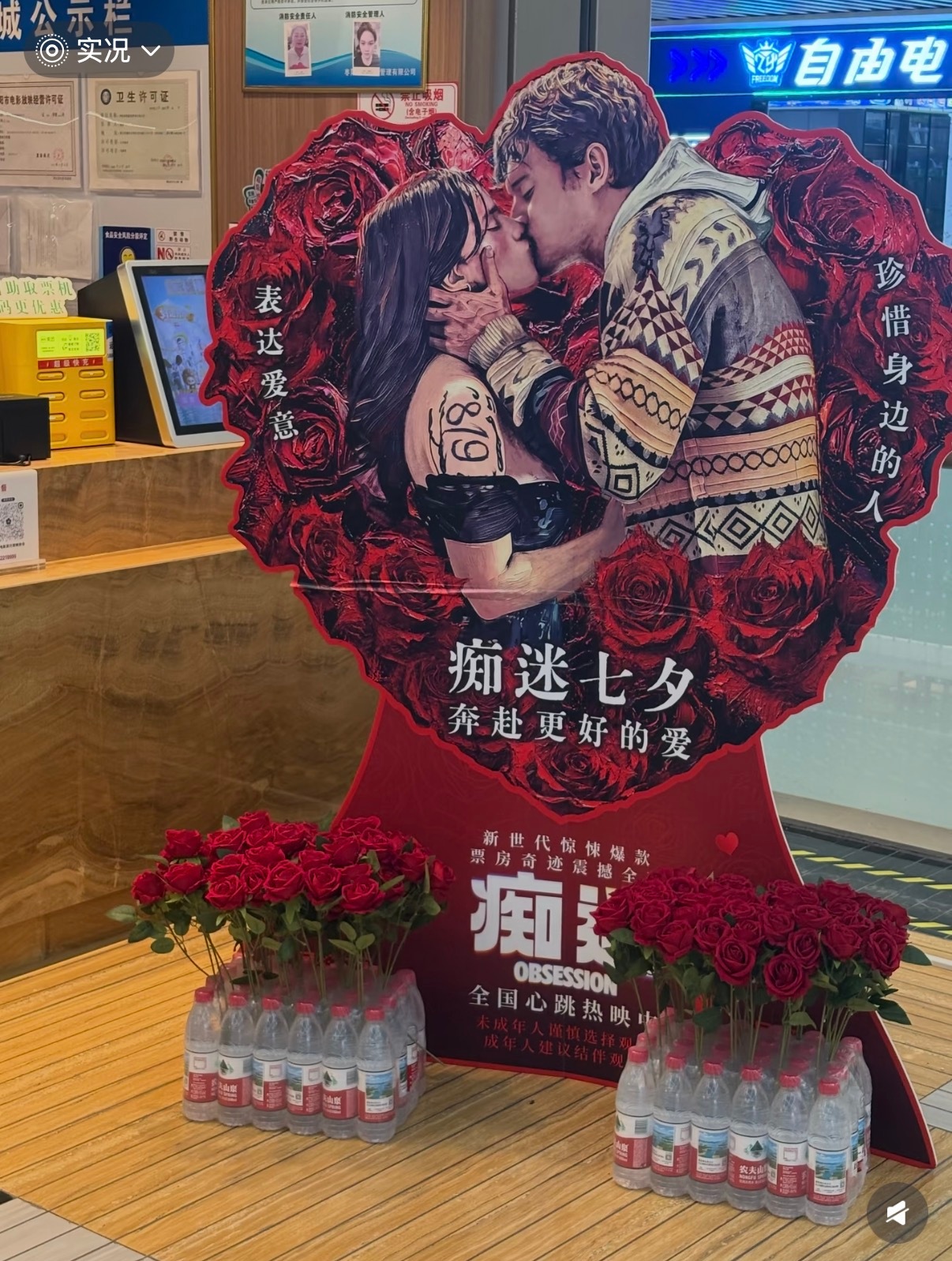 笑得我不行了七夕节就该这样过 