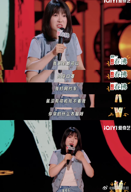 女性摆脱不穿内衣的羞耻后有多爽喜剧之王单口季 小海太会抓女性对内衣的“痛点”了！
