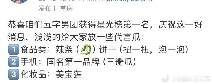 辣条奥利奥🌸为what？一起来？ 