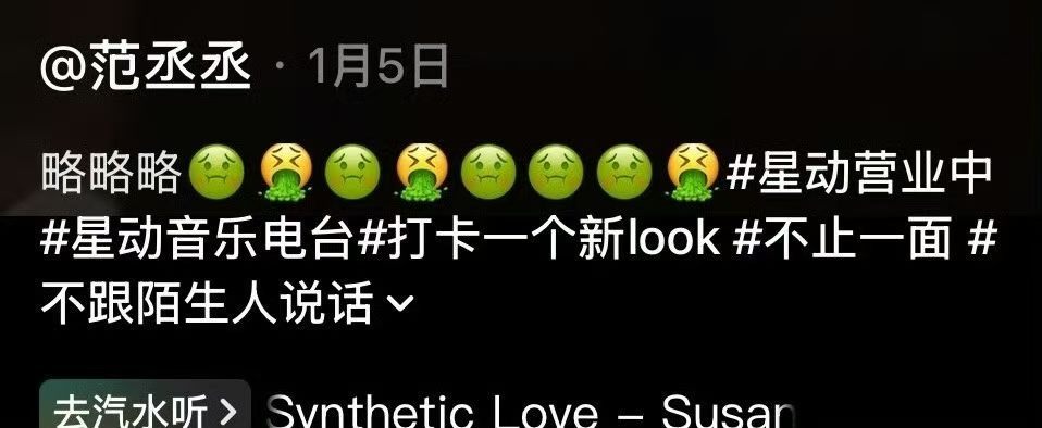 略略略 
