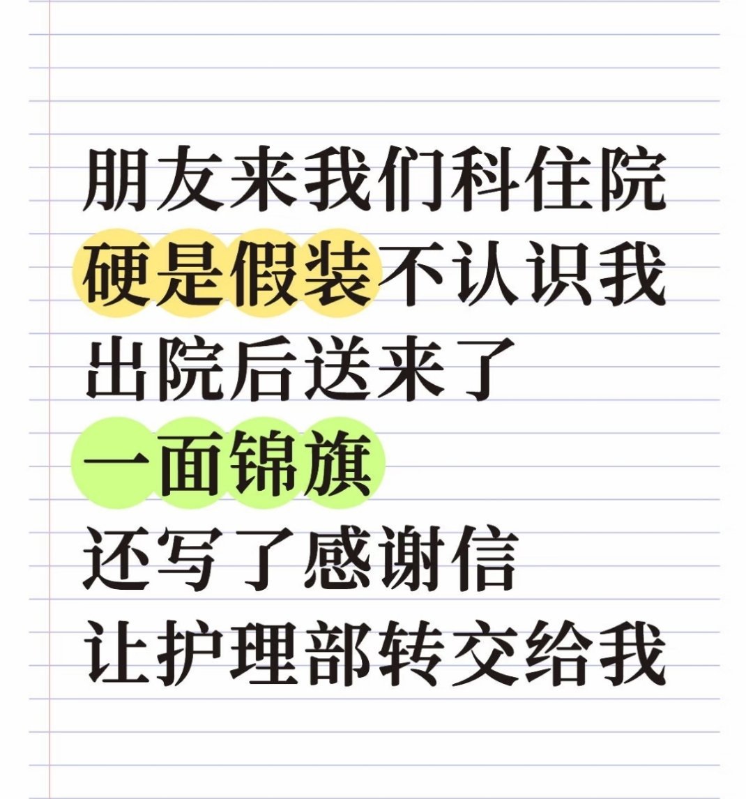 以前:走吧，这个医院里面有我同学。现在:走吧，这个医院里面有我的同学。 
