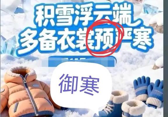 细节见真章，
所谓的高大上的文化直播间，
从曾经的辉煌，
到今天的不温不火，
不