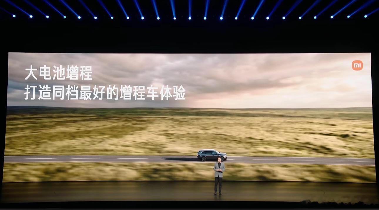 小米澎程，就冲同档最强增程SUV来的。大电池方案，纯电干505公里，百公里电耗才