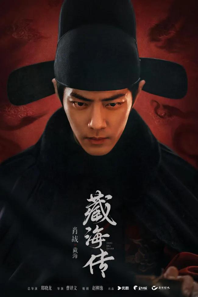 全球190国同追《藏海传》！东方权谋引爆海外，迪士尼霸榜23国！
迪士尼亚太区负