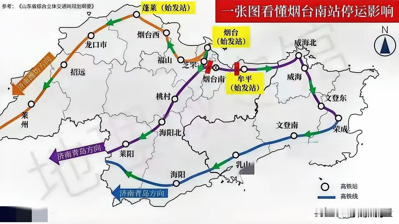 “烟台南站”的停运，对于威海可以说影响深远！
​烟台南站停运重建以后，对于烟台的