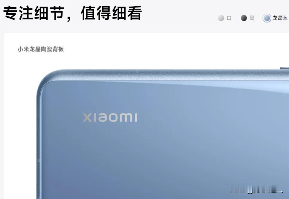 陶瓷 ⊇ 龙晶陶瓷 = 超瓷晶玻璃 ≠ 你印象中的陶瓷

其实大部分客户不介意到