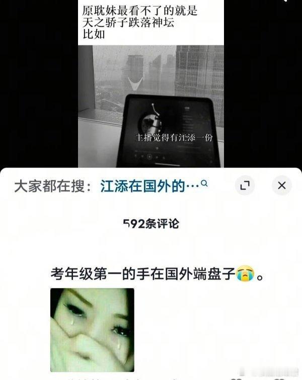 考年级第一的手在国外端盘子。 ​​​
