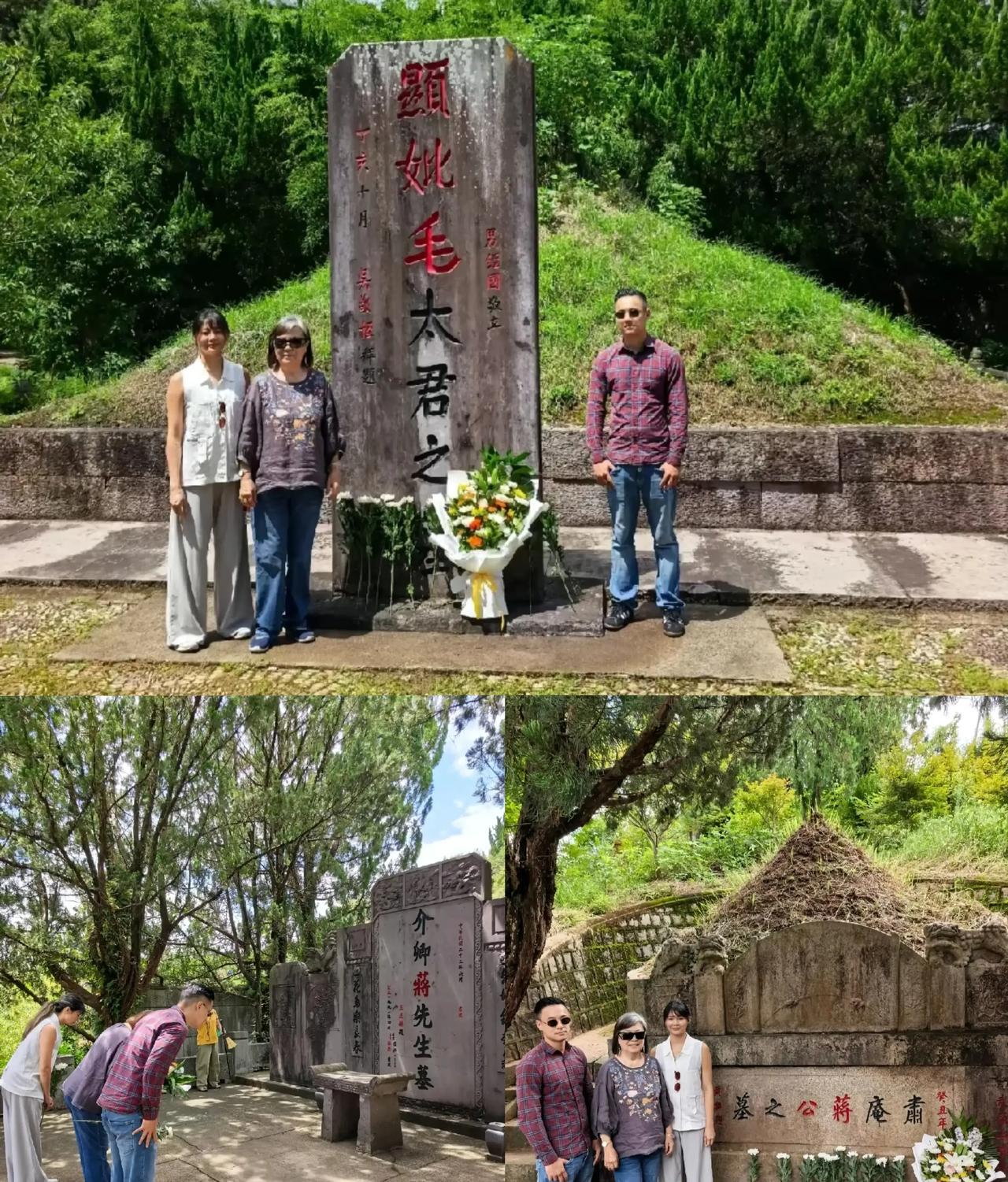 2026年9月1号，浙江奉化溪口，蒋家后人又回来扫墓了。

带队的还是77岁的蒋
