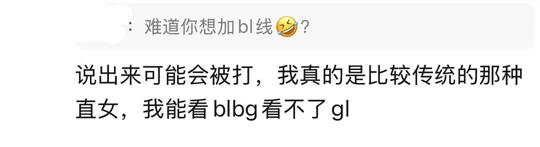 当我意识到自己在看什么的时候 