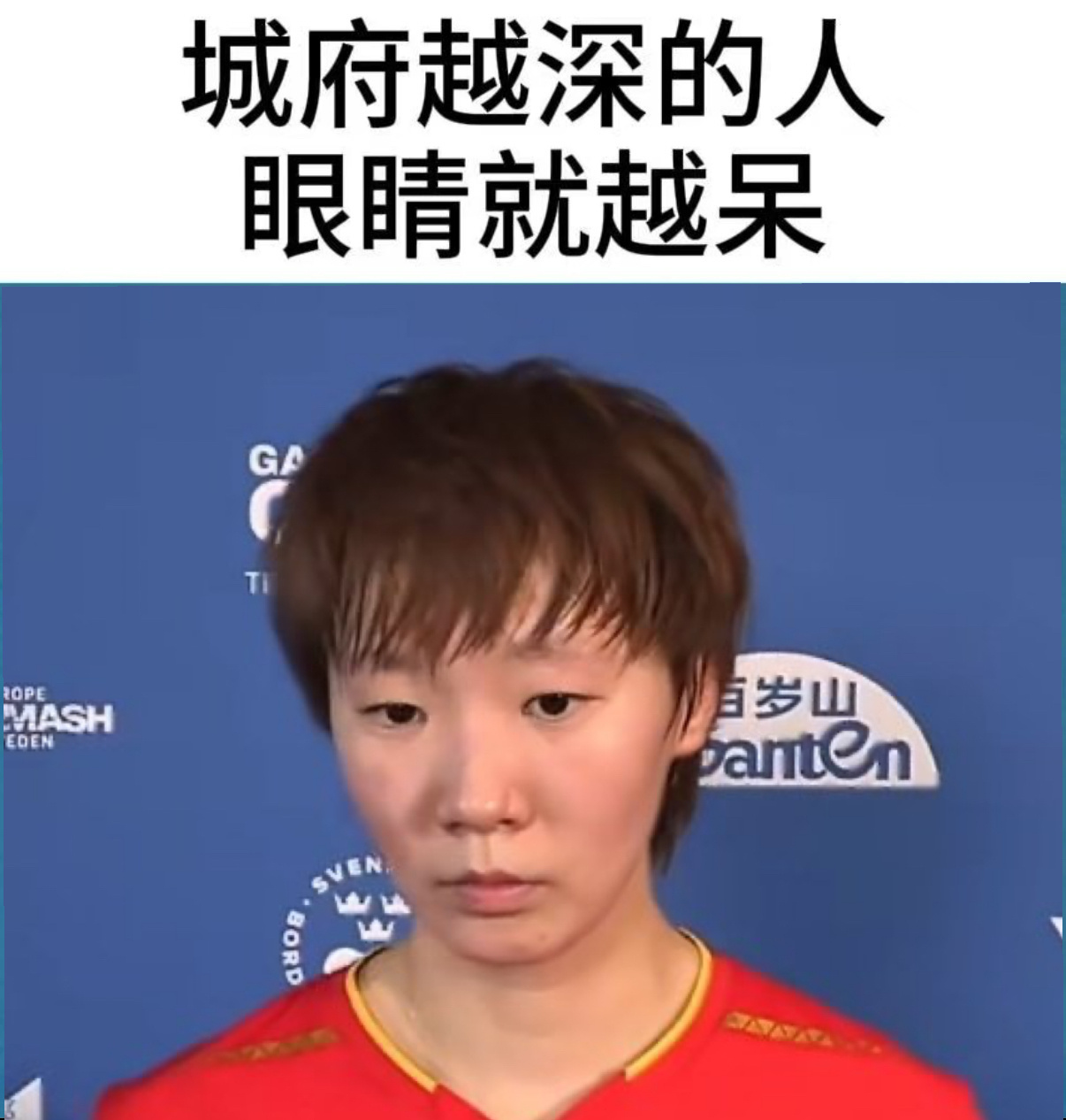 我靠怎么长这么萌 